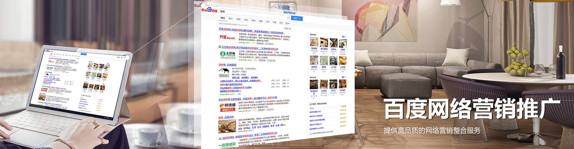 色达sem主管