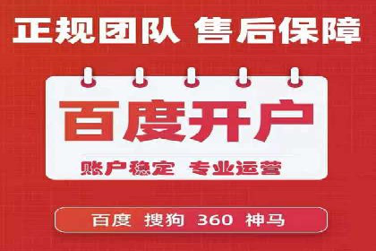 百度竞价实战：轻松赚钱攻略